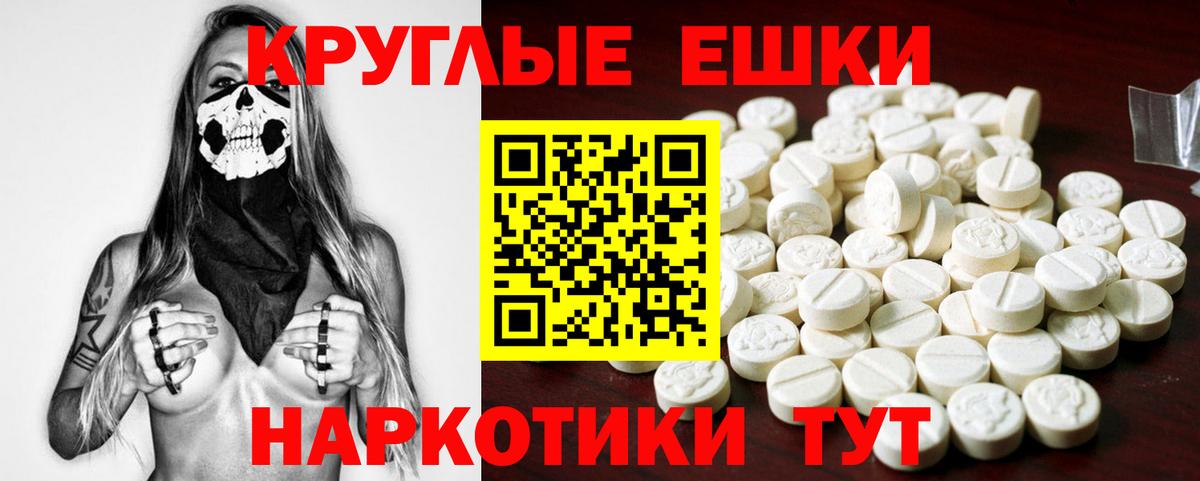 Михайловск  Экстази  Вход с VPN  ЭКСТАЗИ бентли  Экстази Philipp Plein 