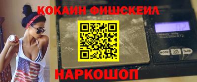 кокаин колумбия Туймазы