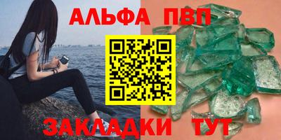 меф VHQ Тулун