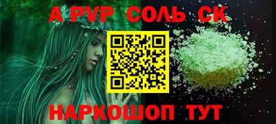 меф VHQ Тулун