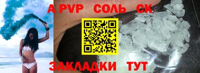 меф VHQ Тулун