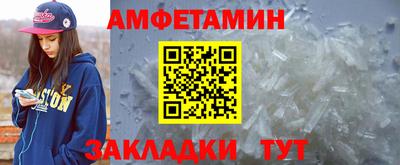 меф VHQ Тулун
