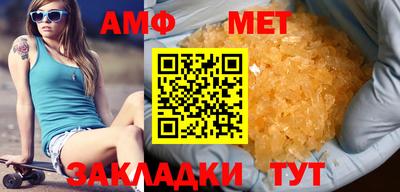 меф VHQ Тулун