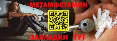 меф VHQ Тулун