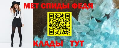 меф VHQ Тулун