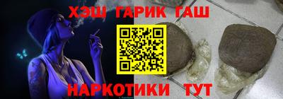 амфетамин Усть-Илимск