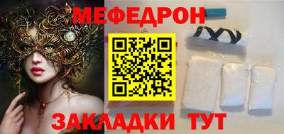 меф VHQ Тулун