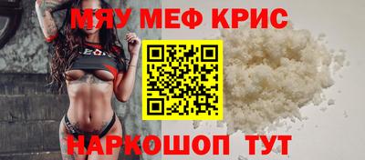 меф VHQ Тулун