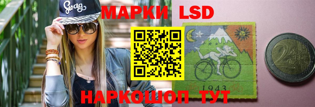ЛСД экстази ecstasy  Лсд 25 экстази ecstasy  Вход с VPN  Михайловск 