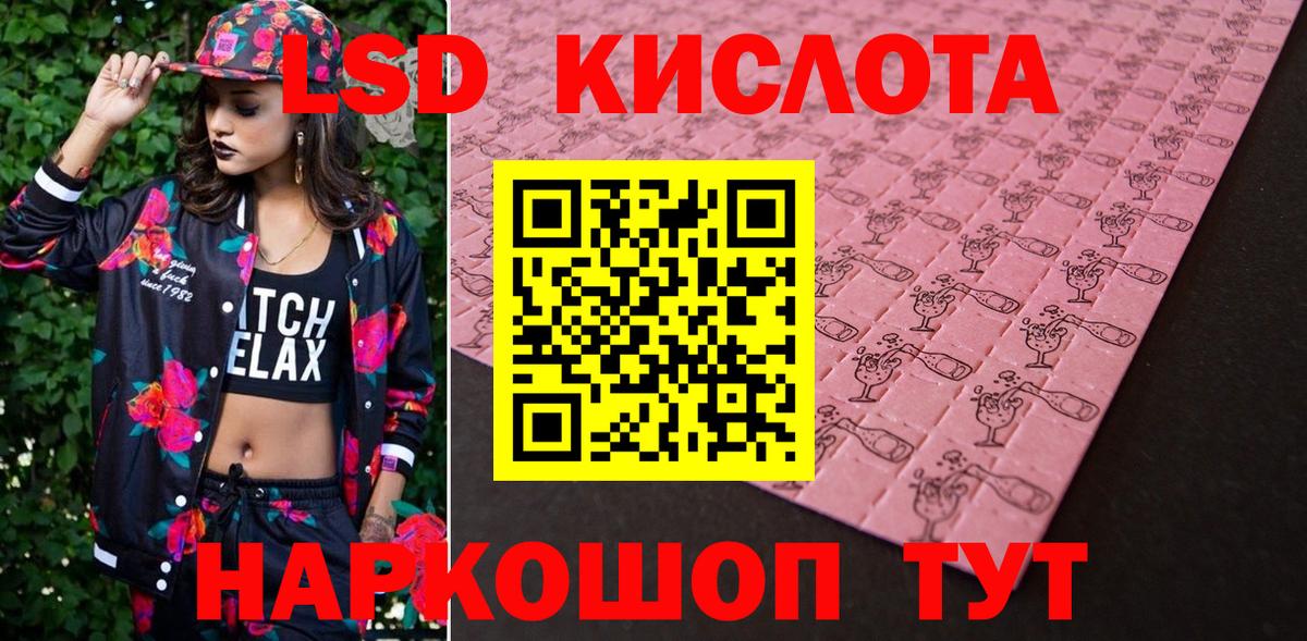 Наркотические марки  Марки NBOMe 1,5мг  купить наркоту  Вход с VPN  Михайловск  Марки NBOMe 1,5мг 
