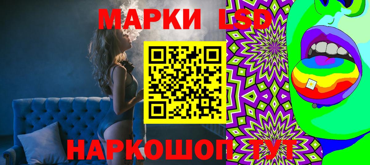 Марки N-bome 1500мкг Михайловск