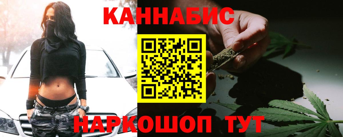 Бошки Шишки MAZAR  Марихуана AK-47  Вход с VPN  Михайловск  Марихуана SATIVA & INDICA 