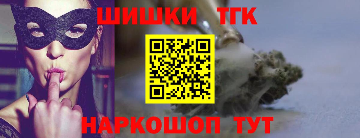 Шишки марихуана White Widow Михайловск
